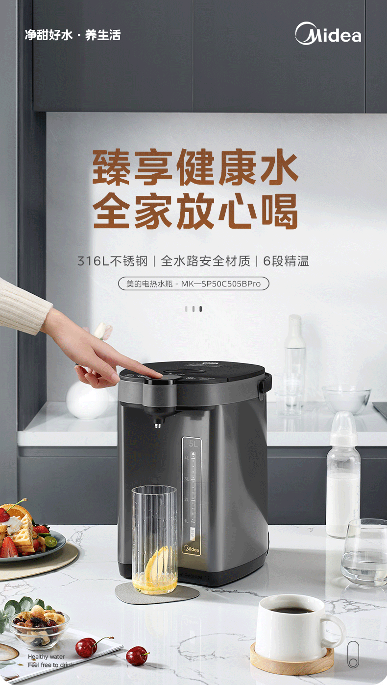 产品详情介绍