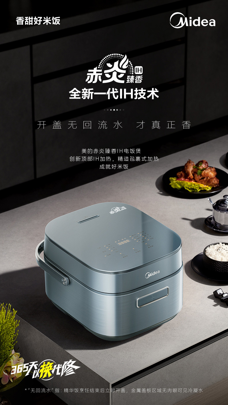 产品详情介绍
