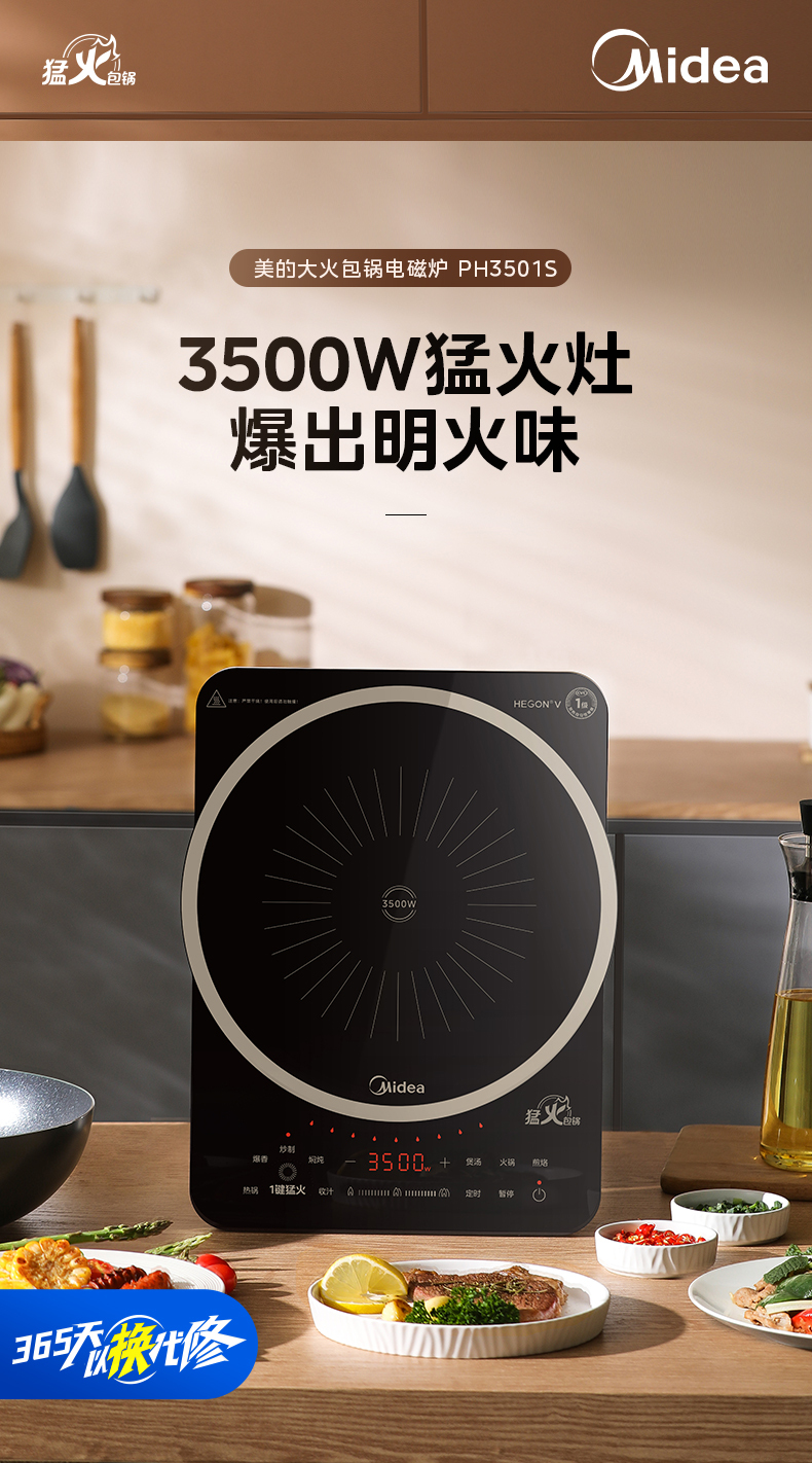产品详情介绍