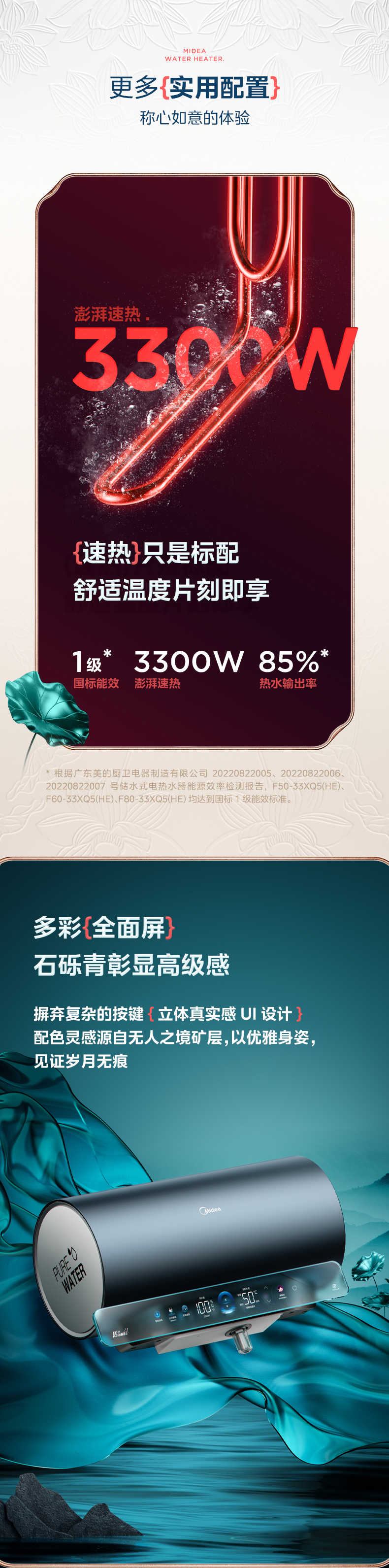 商品详情