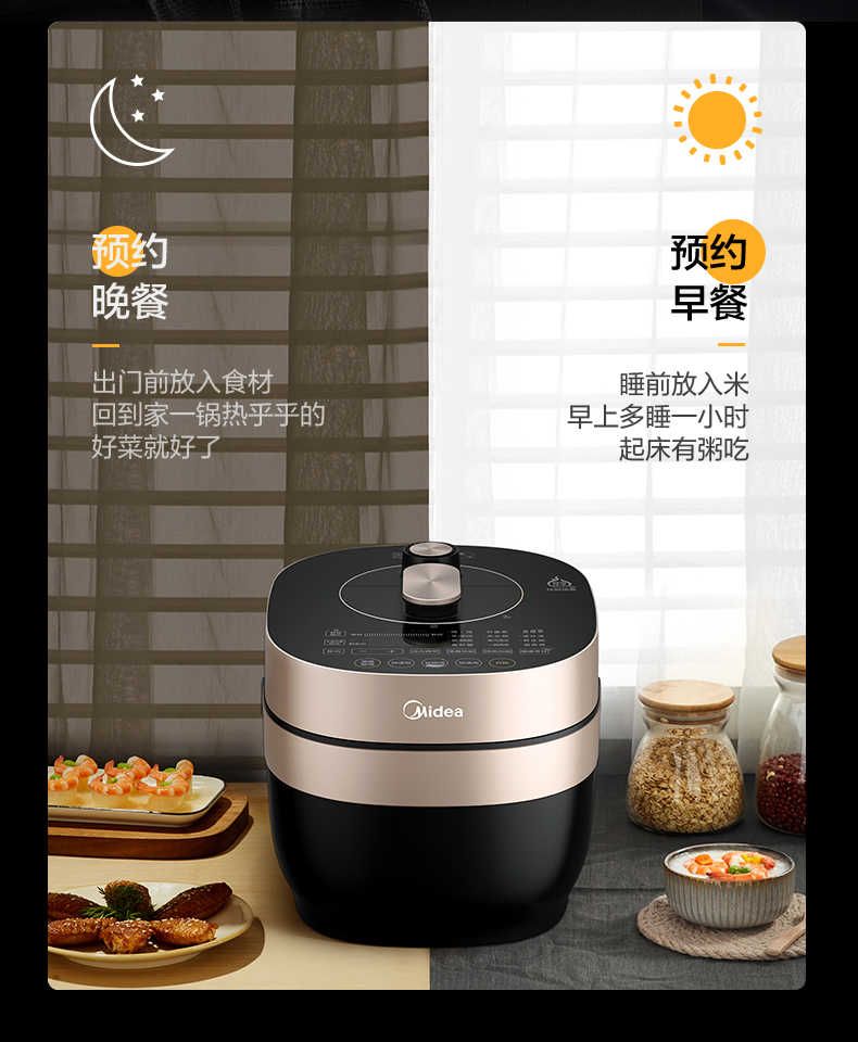 商品详情