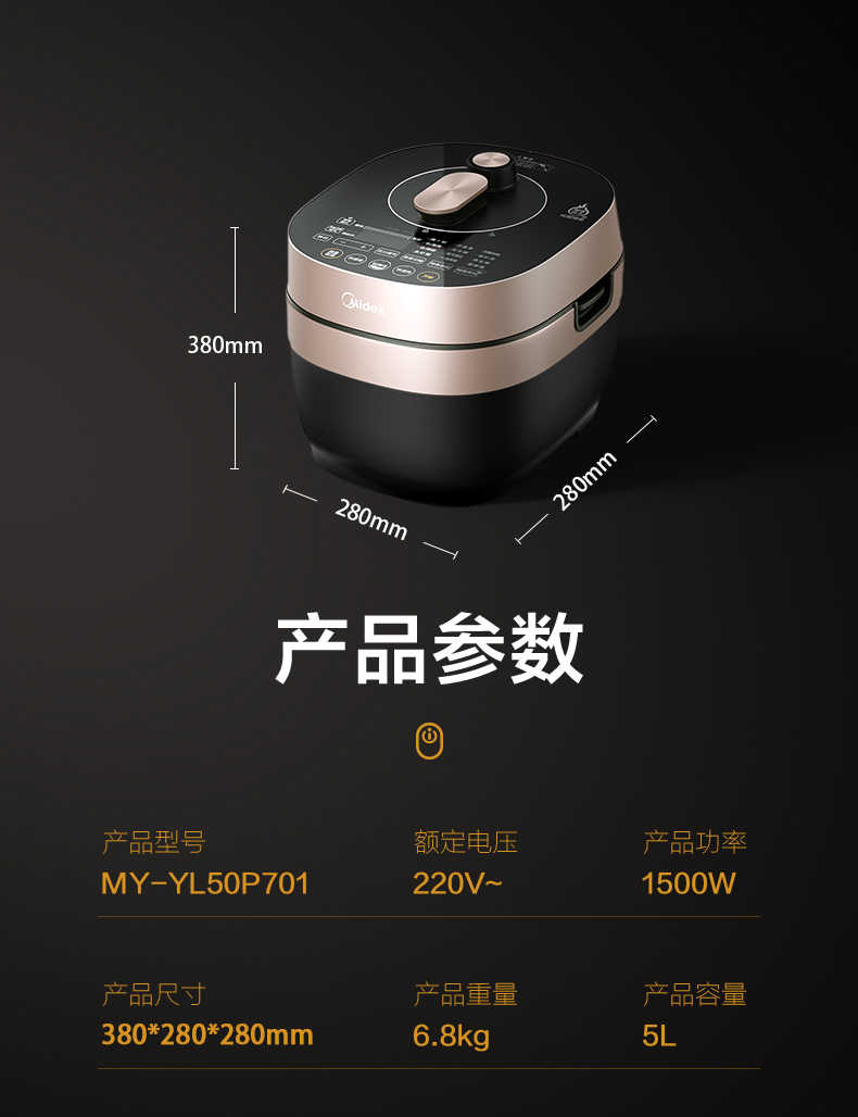 商品详情