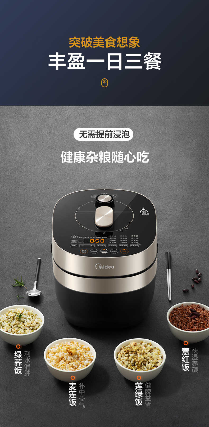 商品详情