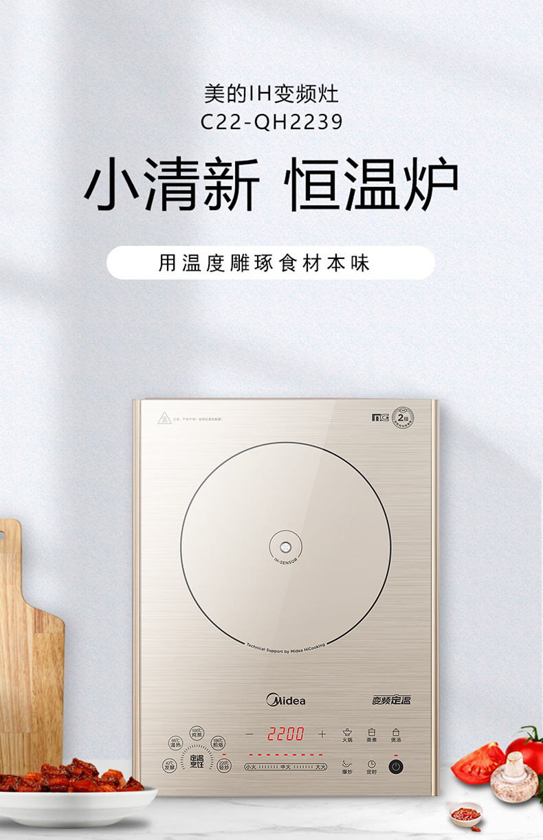 产品详情介绍