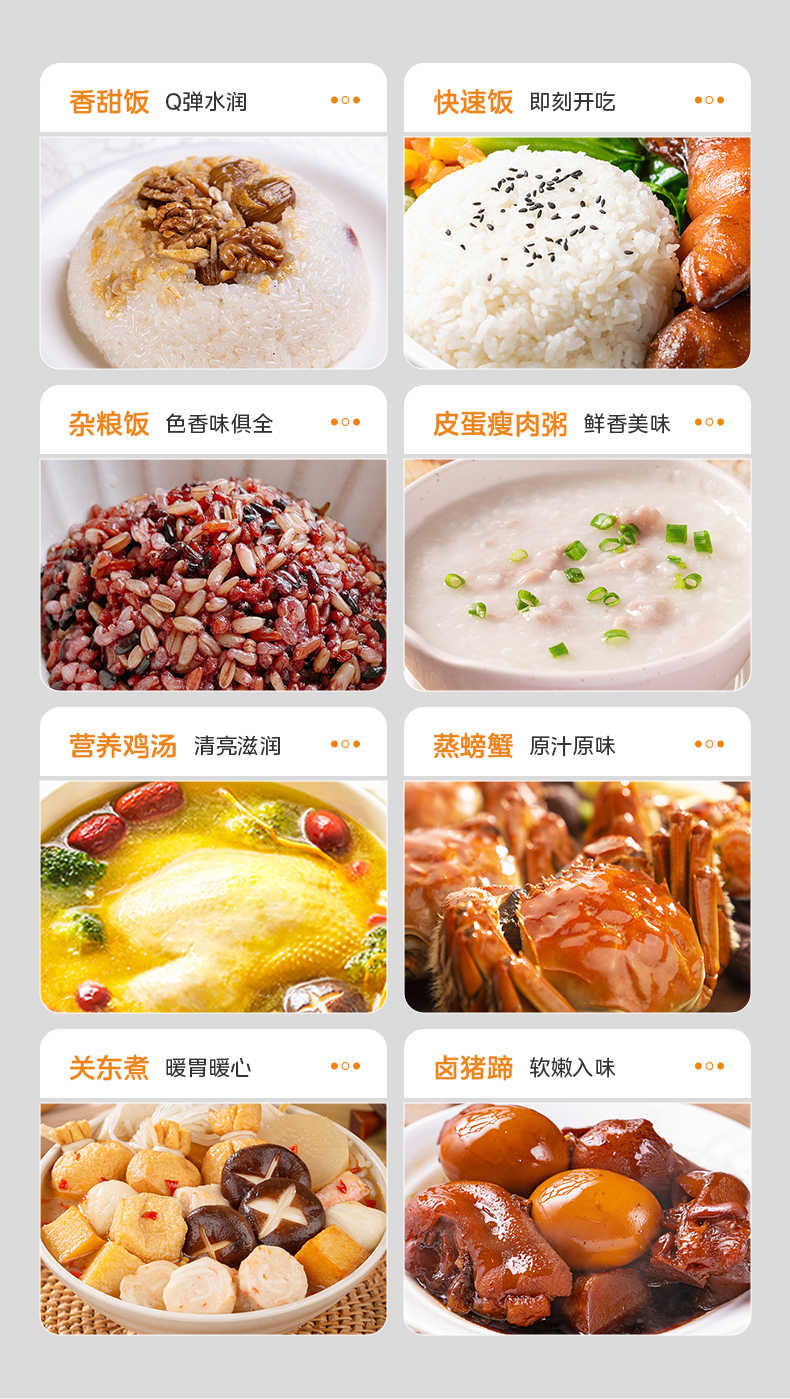 商品详情