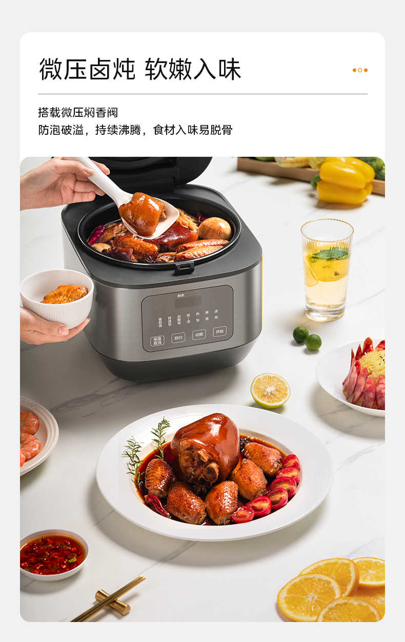 商品详情