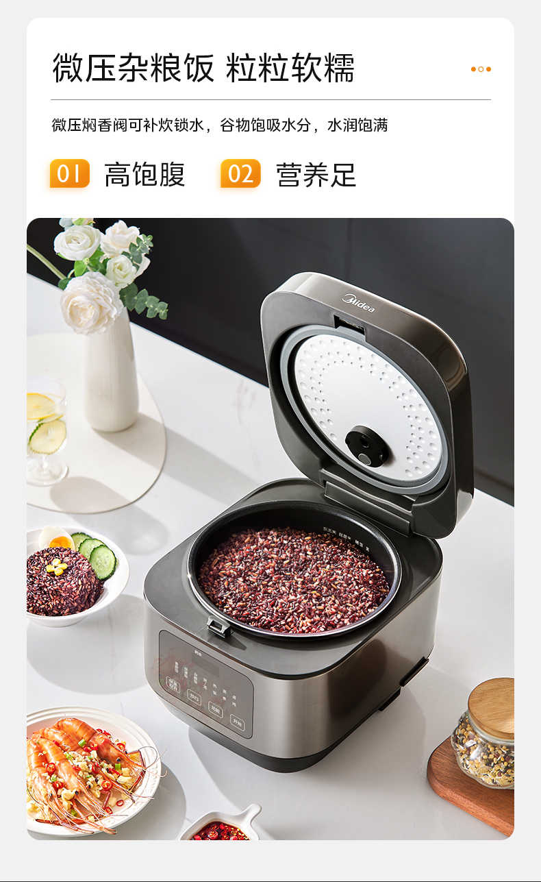 商品详情