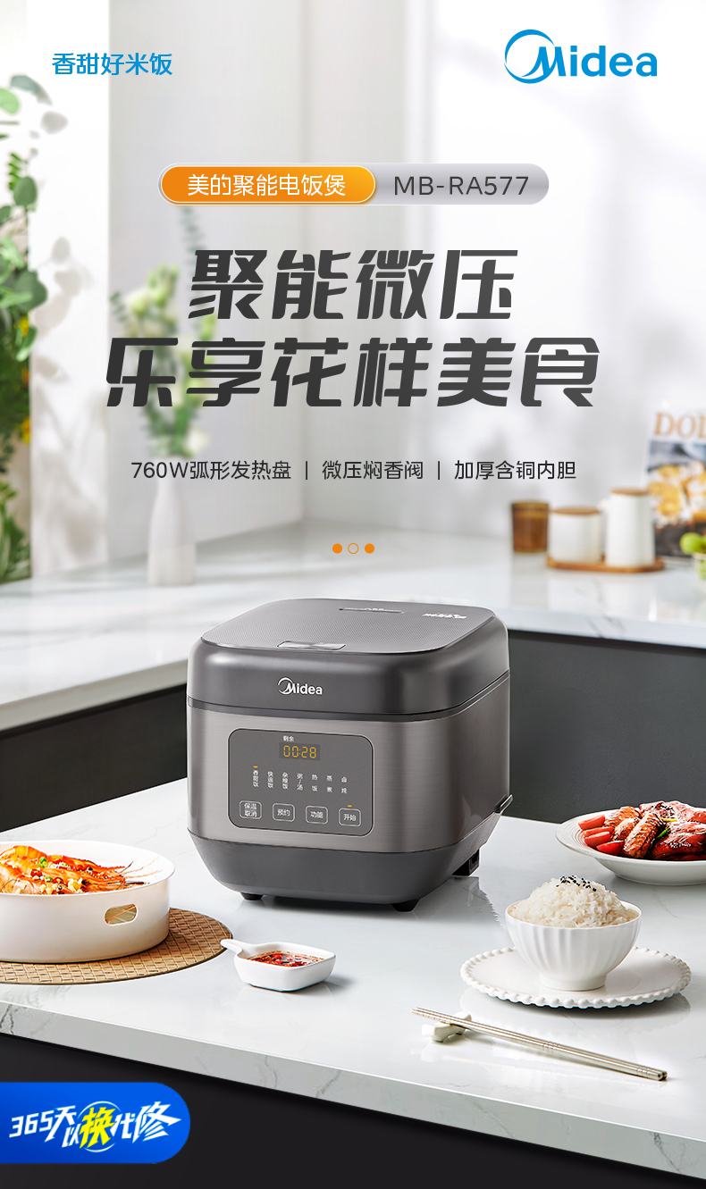 产品详情介绍