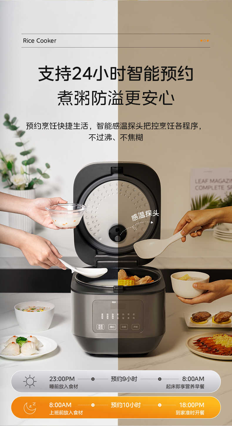 商品详情