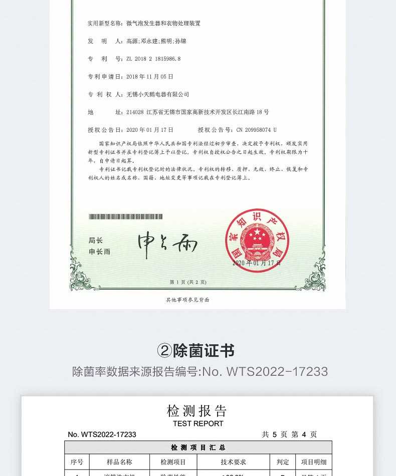 商品详情