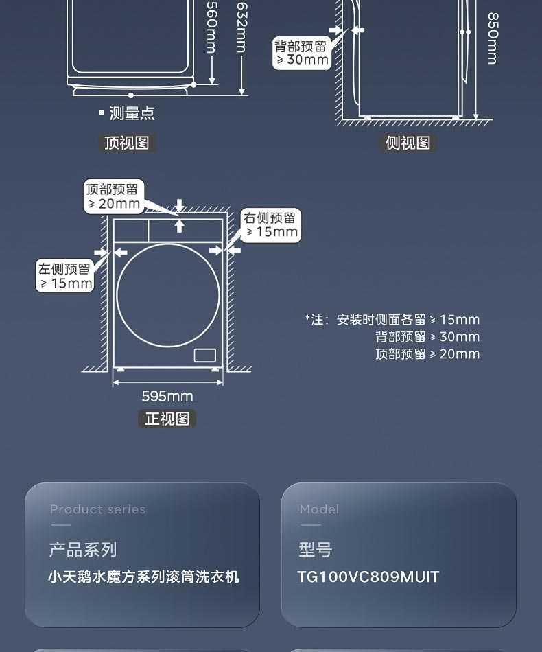 商品详情