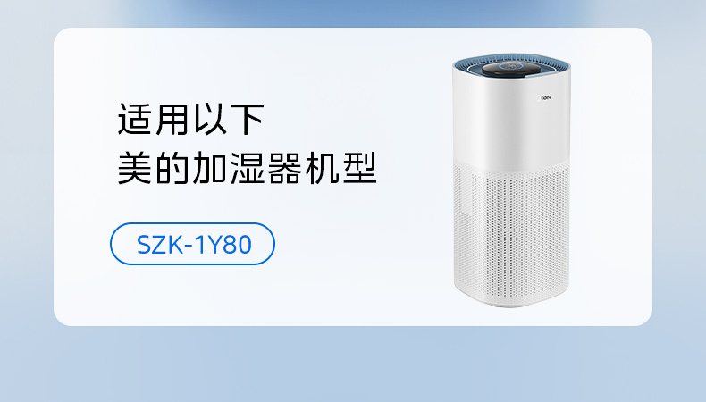 产品详情介绍