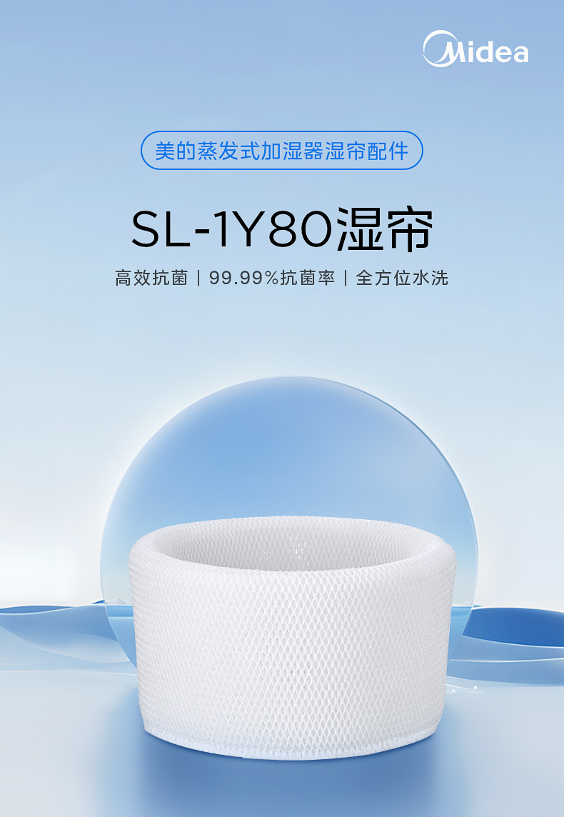 产品详情介绍