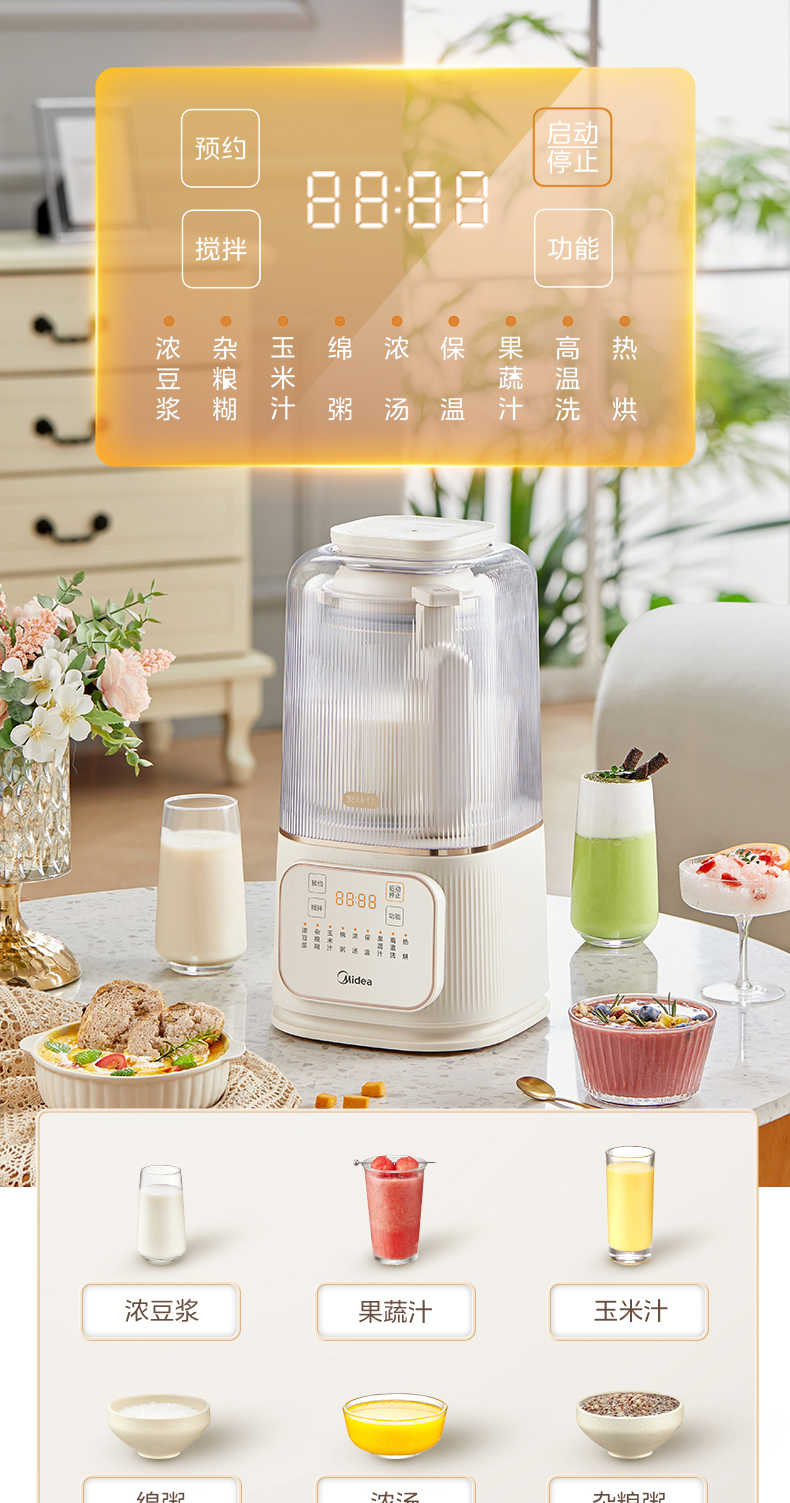 商品详情