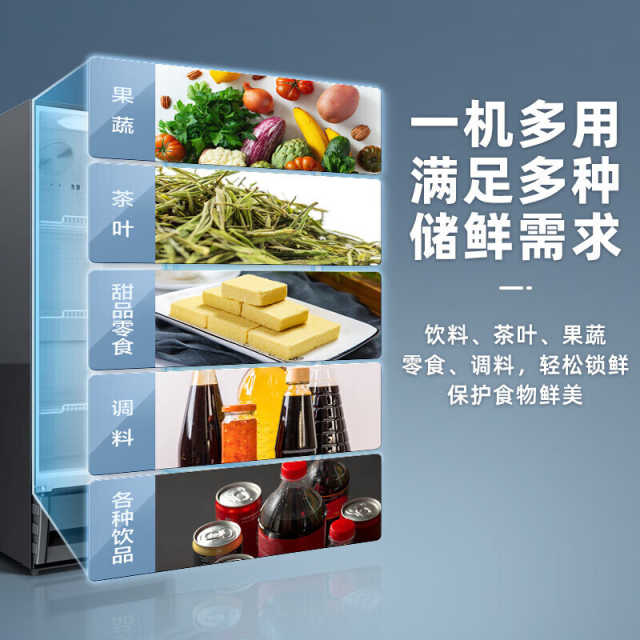 美的立式展示柜 318升 风机循环制冷 双层钢化玻璃  啤酒冷饮玻璃门冰柜SC-318GM(E)