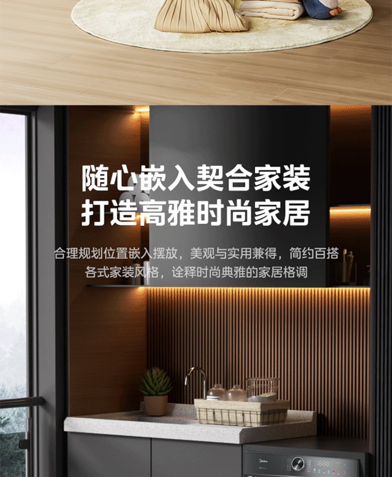 产品详情介绍