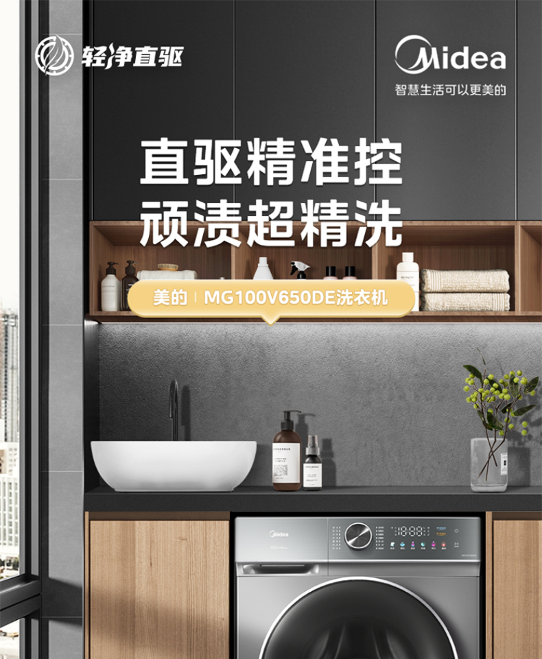 产品详情介绍