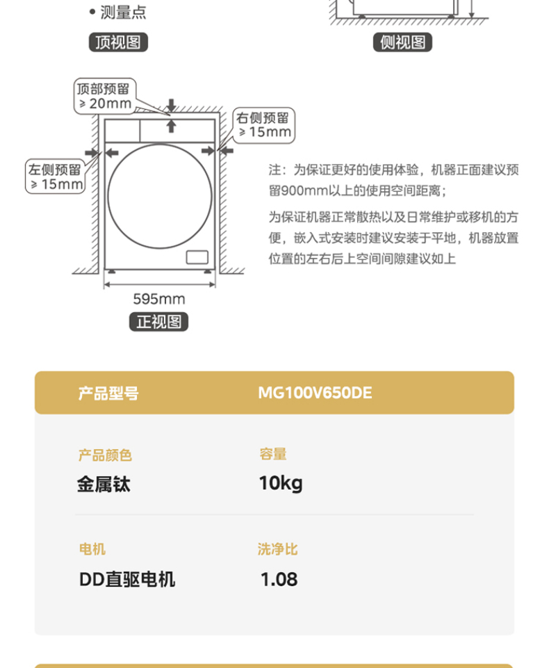 产品详情介绍