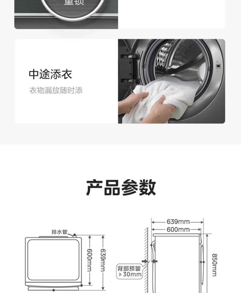 产品详情介绍