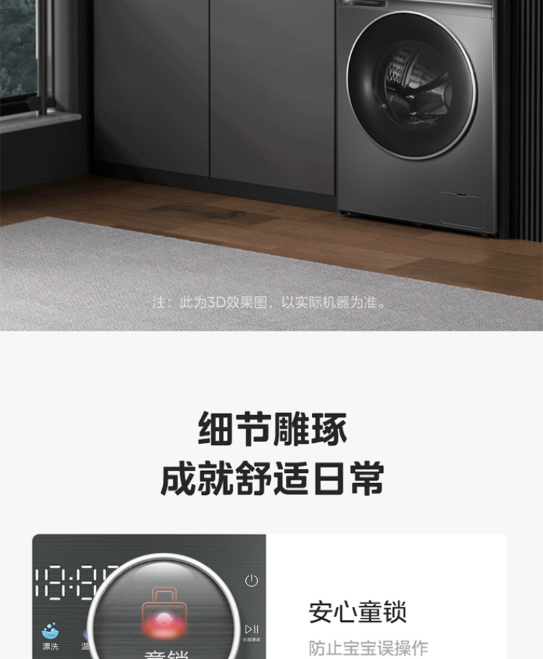 产品详情介绍