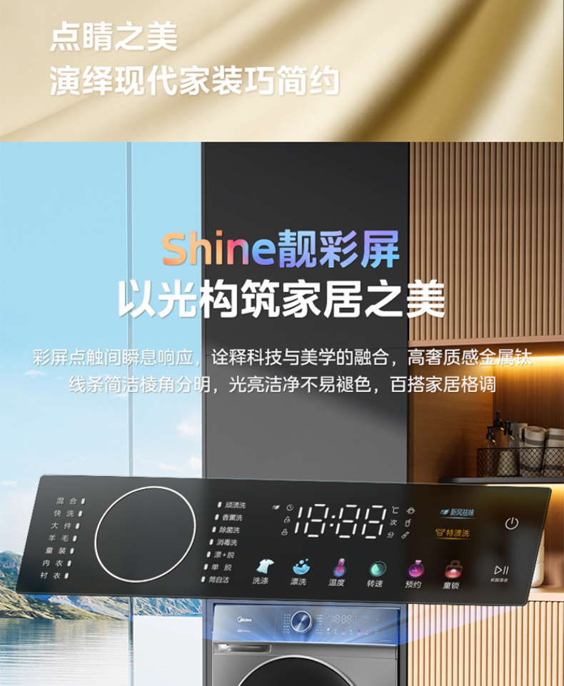 产品详情介绍