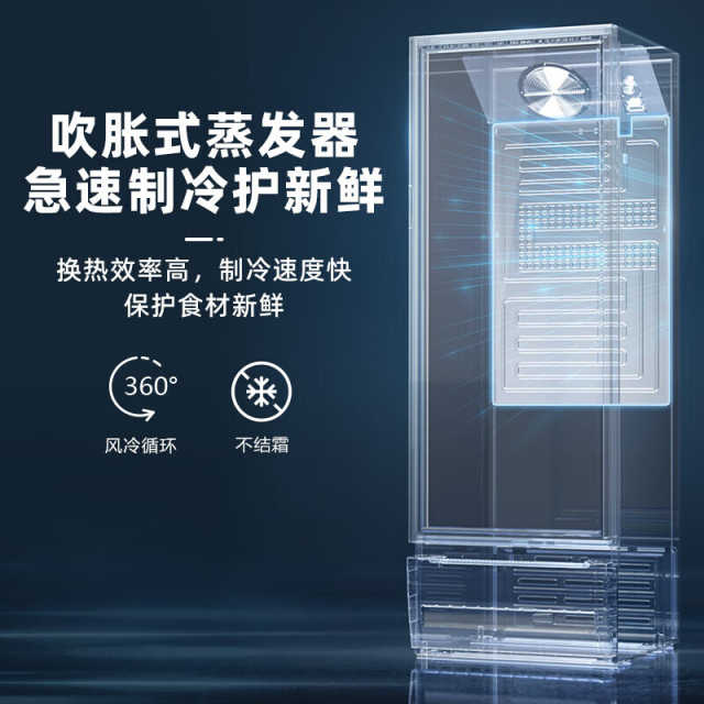 美的立式展示柜 318升 风机循环制冷 双层钢化玻璃  啤酒冷饮玻璃门冰柜SC-318GM(E)