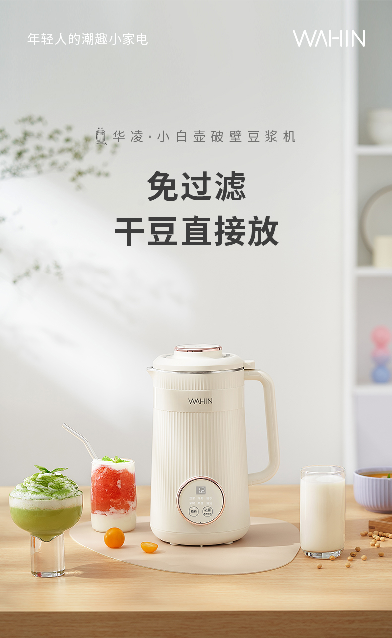 产品详情介绍