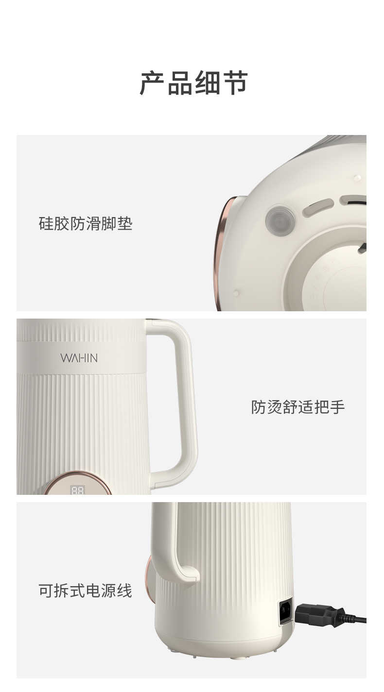 商品详情