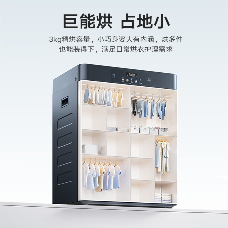 限定7時間11％オフ★【タッチパネル】3kg衣類乾燥機 小型 小型衣類乾燥機 節電 自動乾燥 高温除菌 シワ取り タイマー コンパク