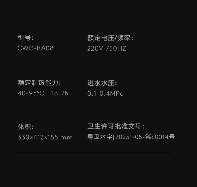 商品详情