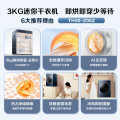 小天鹅3KG直排式烘干机 家用滚筒式迷你干衣机 正反转透烘少缠绕 净螨除毛屑 TH30-Z06Z