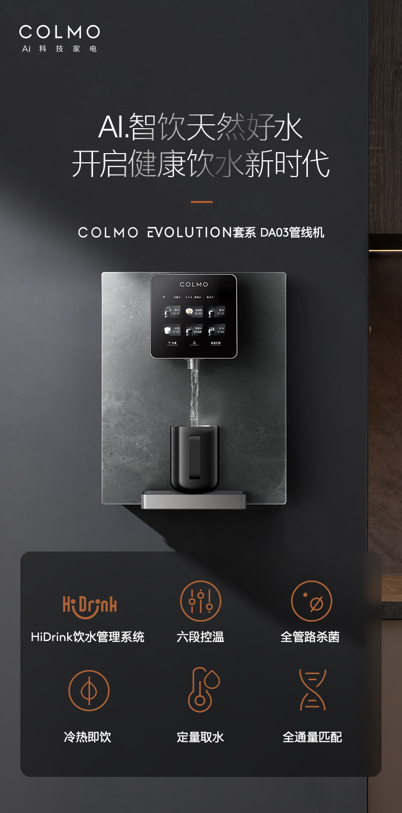 产品详情介绍