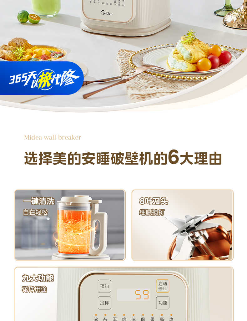 商品详情
