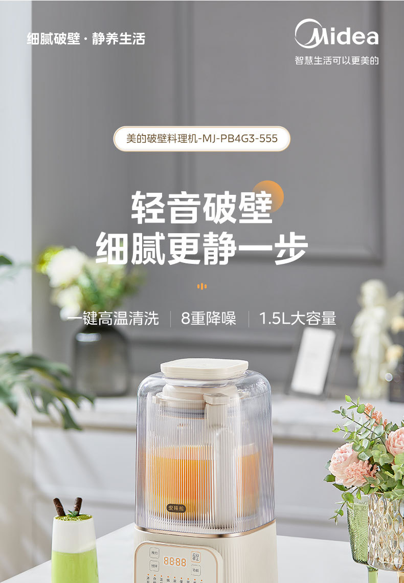 产品详情介绍