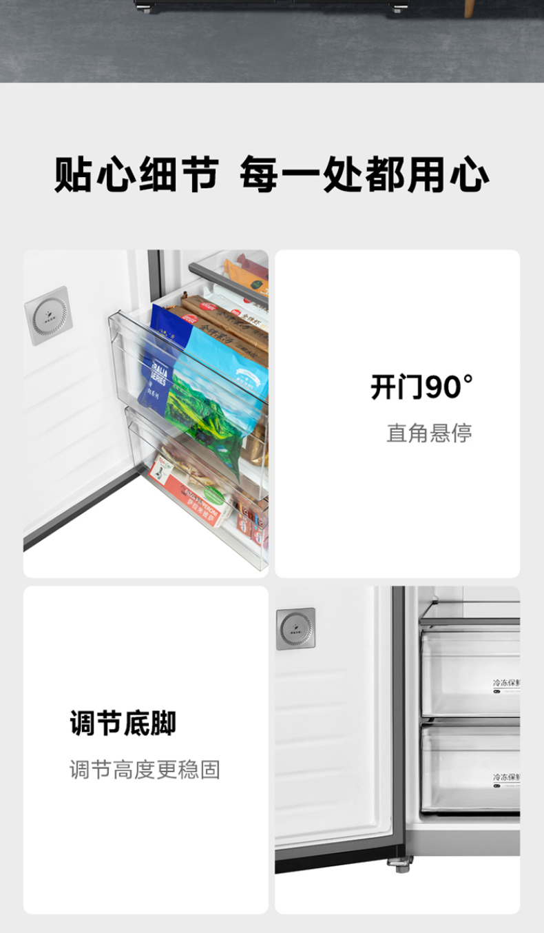 产品详情介绍
