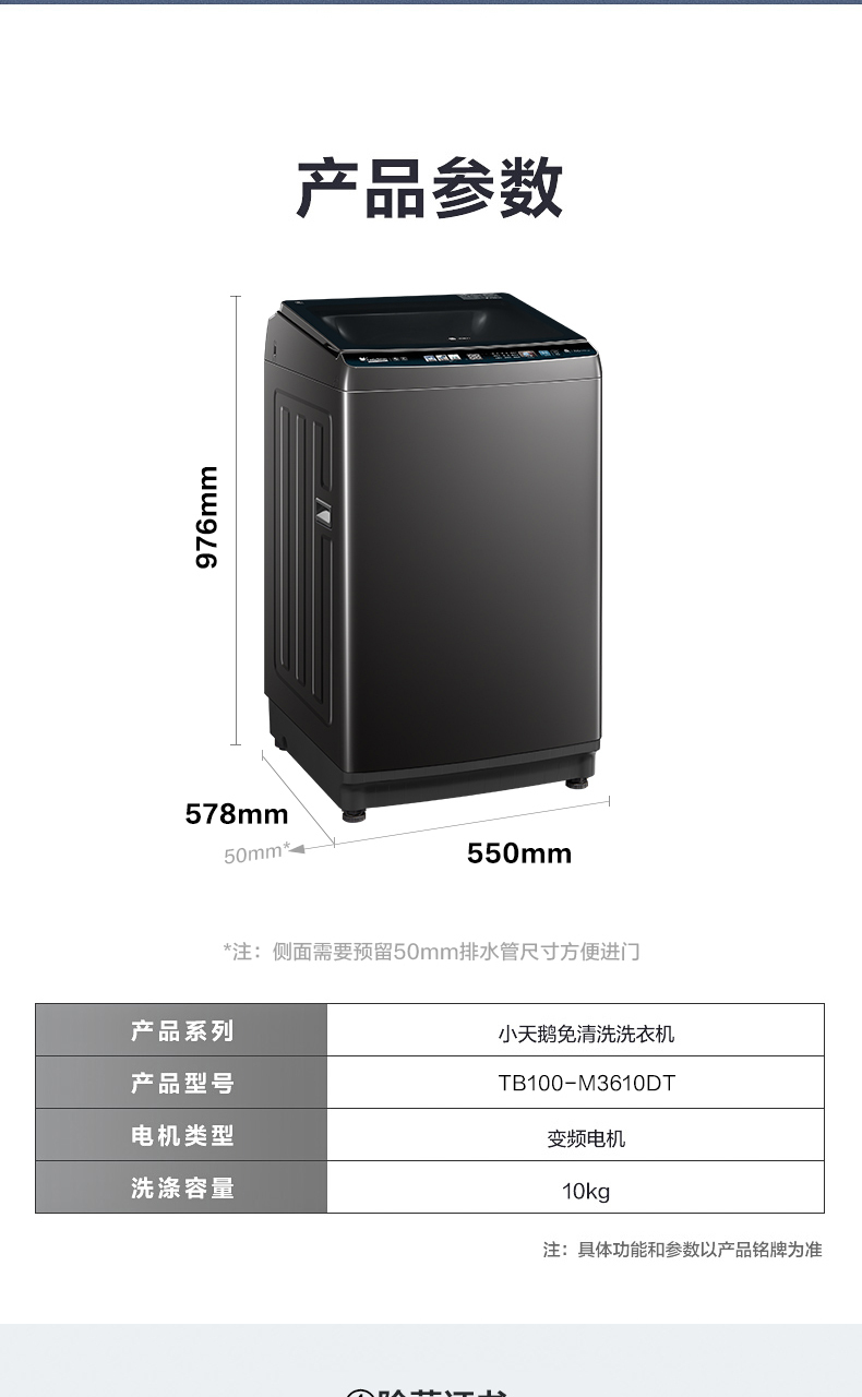 产品详情介绍