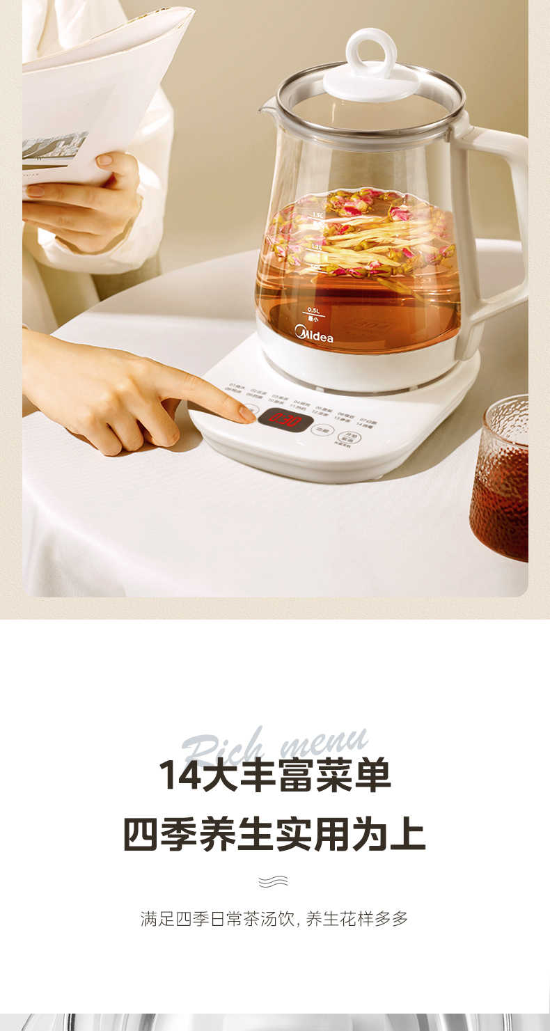 商品详情