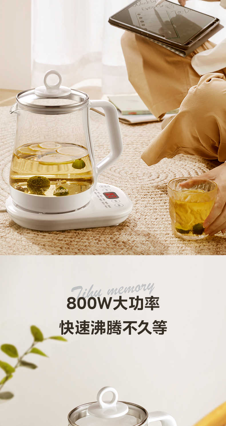 商品详情