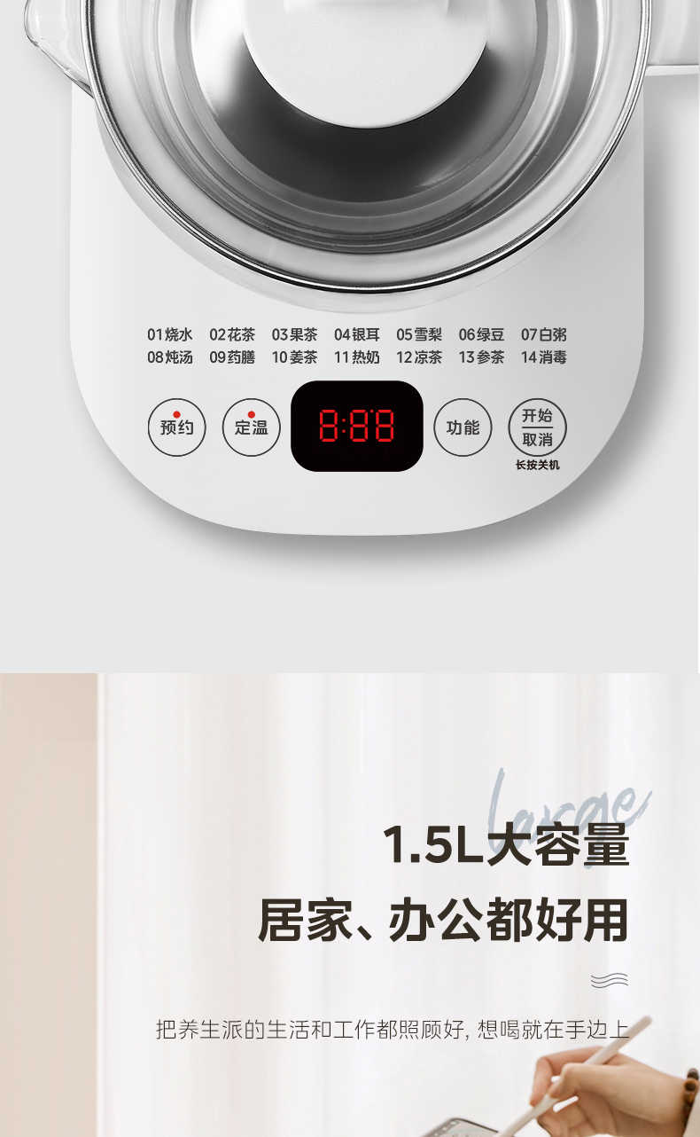 商品详情
