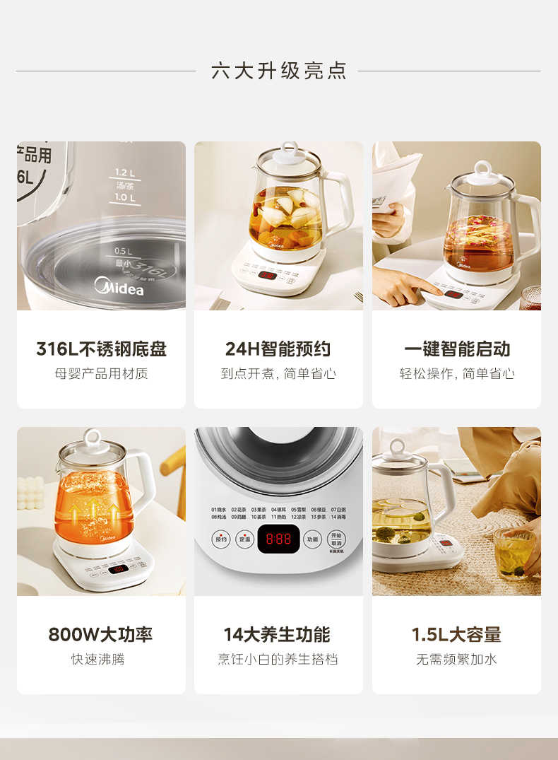 商品详情
