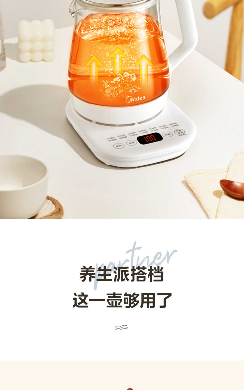 商品详情