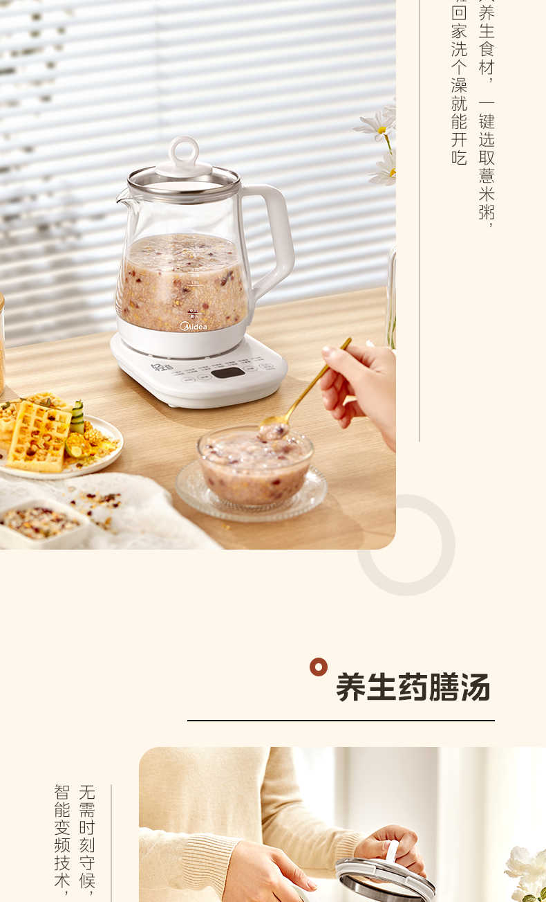 商品详情