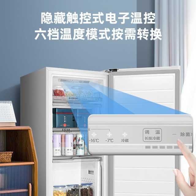 美的立式冷柜136升 风冷无霜 净味抗菌 占地小 BD/BC-136WEM 极地白