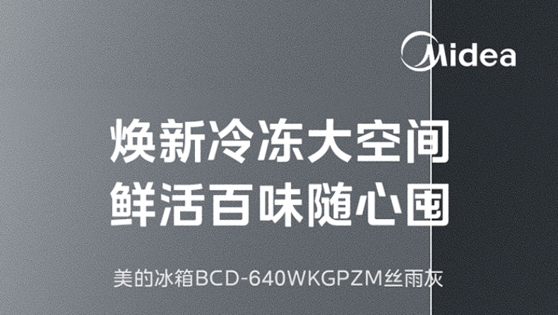 产品详情介绍