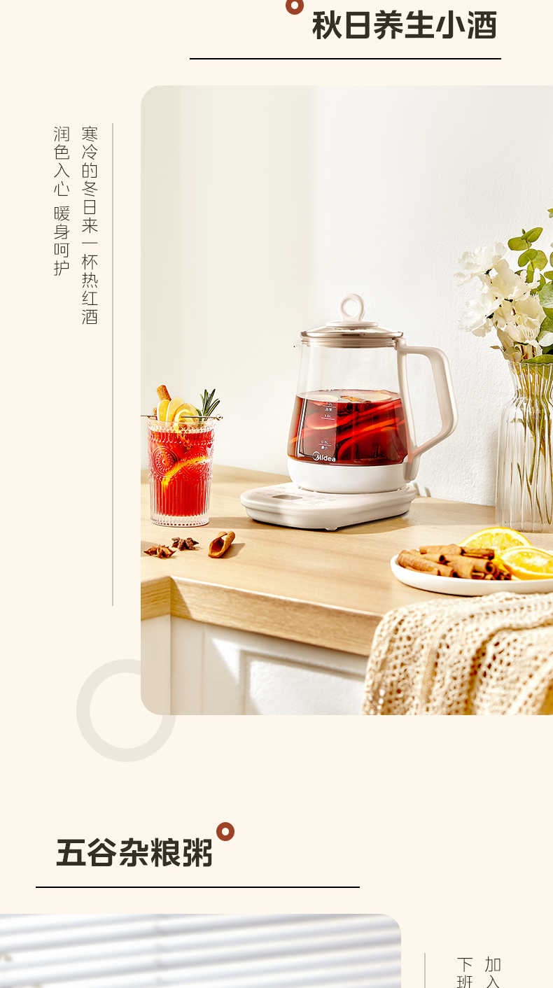 商品详情