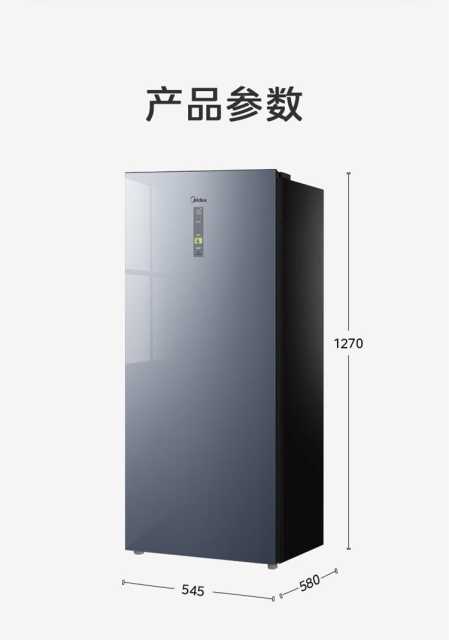 美的 冷柜 BD/BC-180WGEM 迷境灰