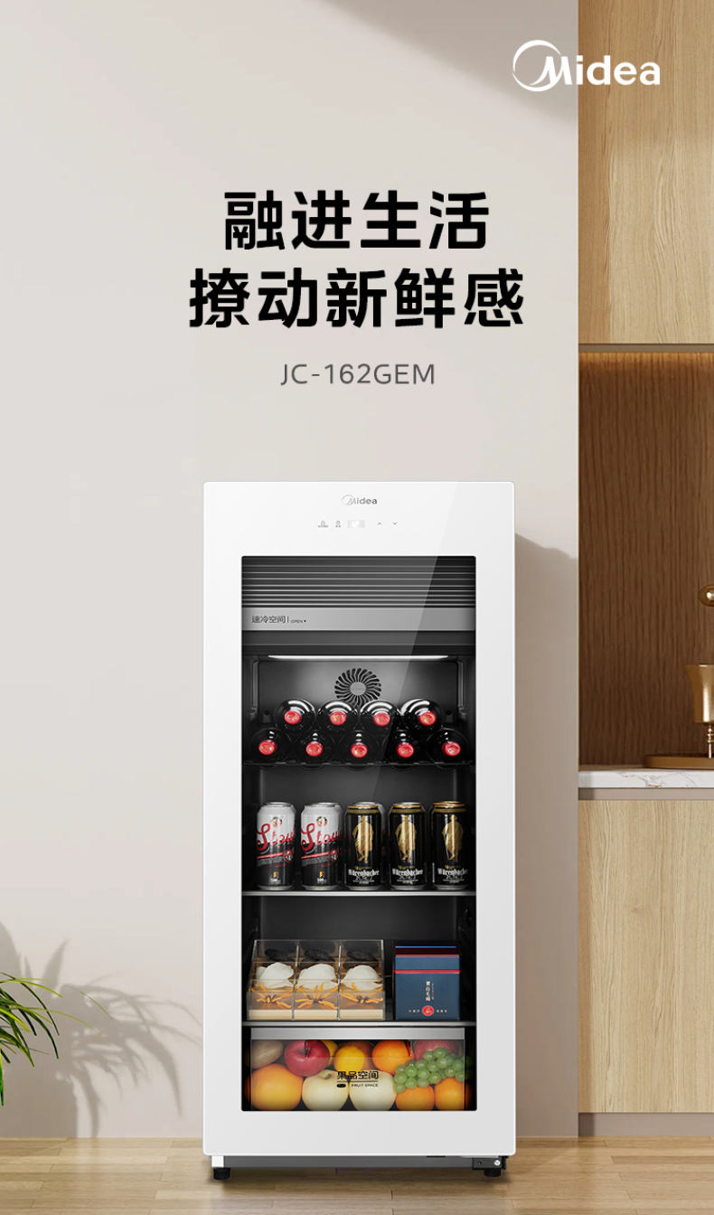 产品详情介绍