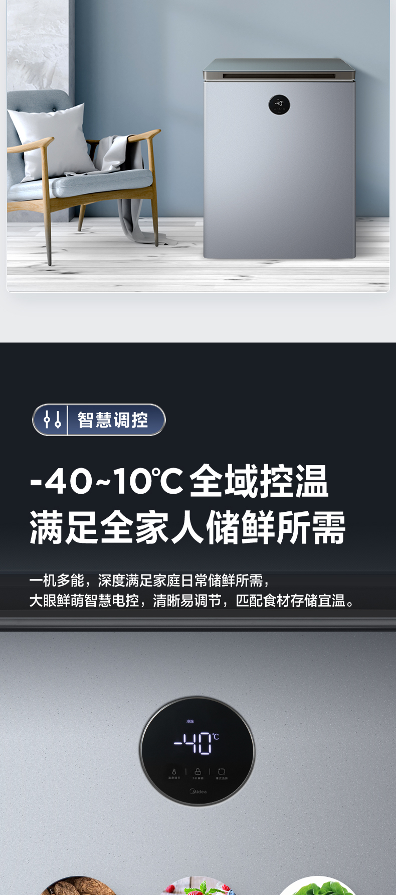 产品详情介绍