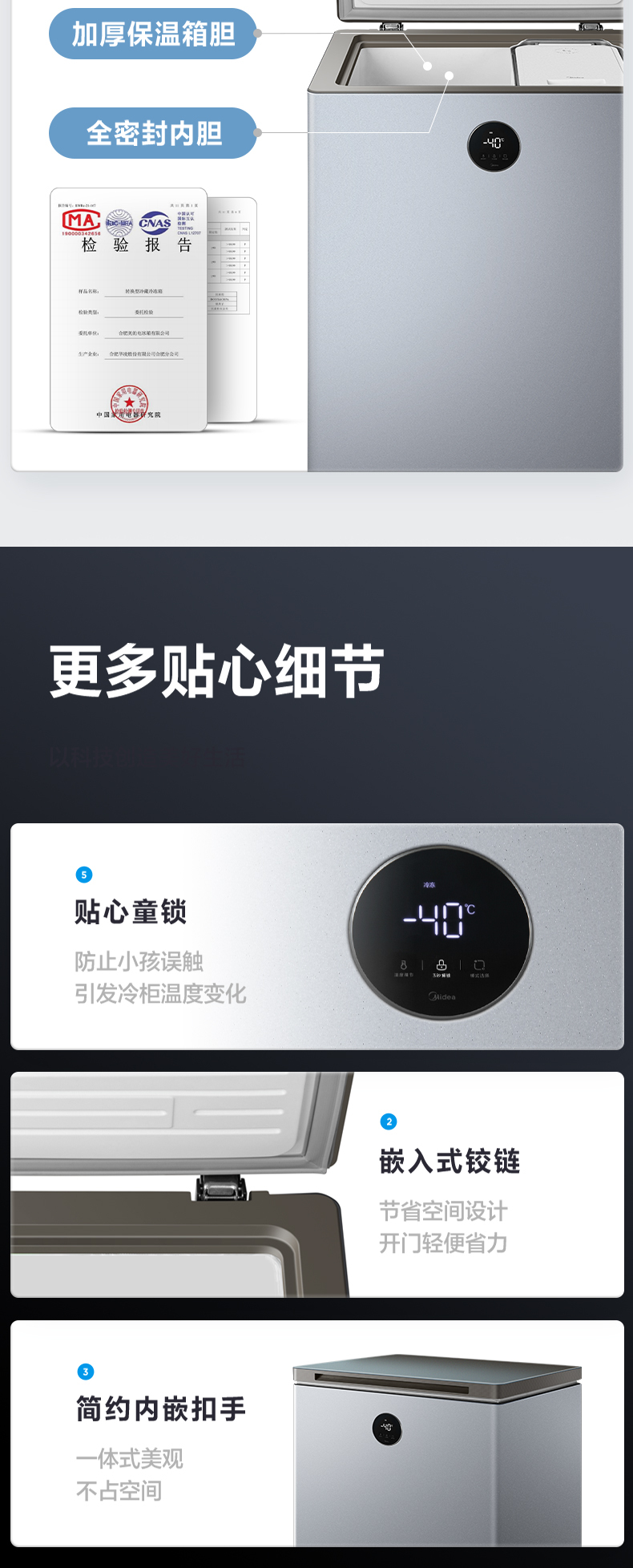 产品详情介绍