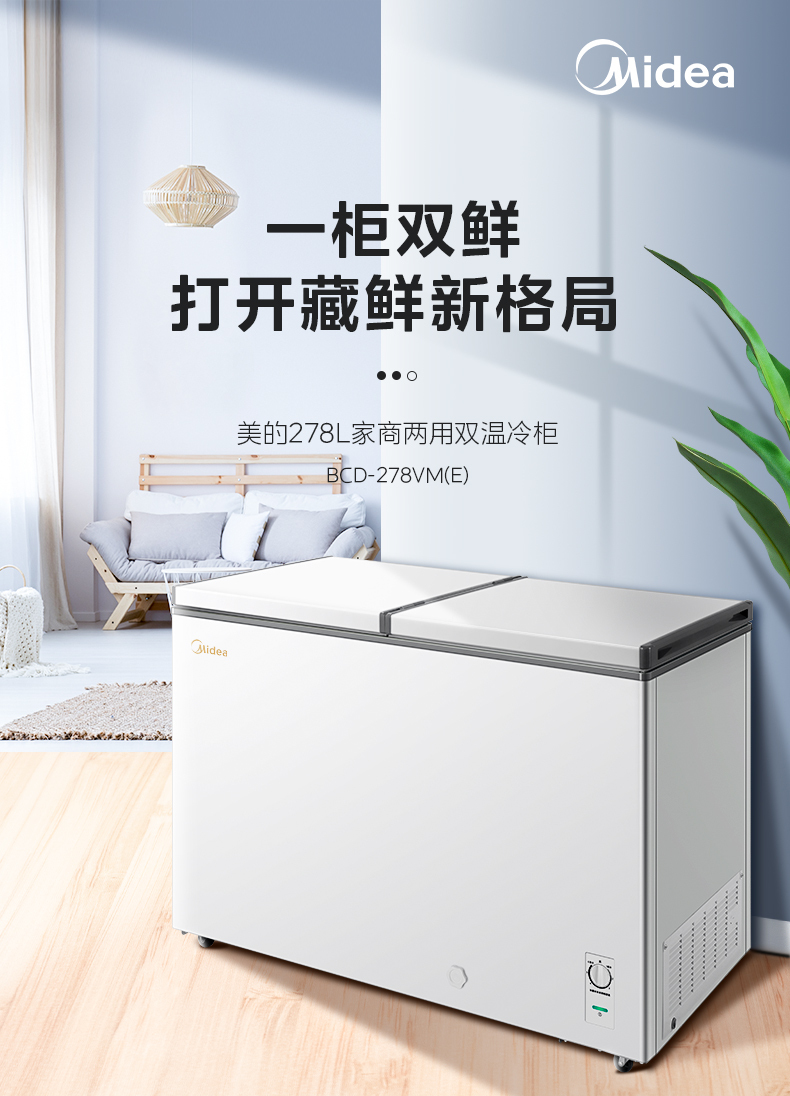 产品详情介绍